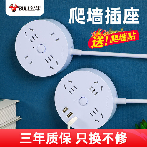小巧圆盘，简约四向充电，插头不打架。