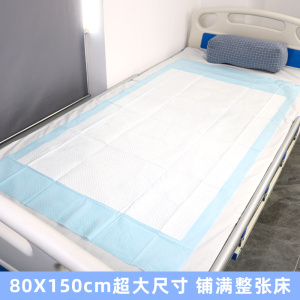 康满馨成人隔尿垫老人用80×150加厚加大尺寸护理垫一次性尿不湿
