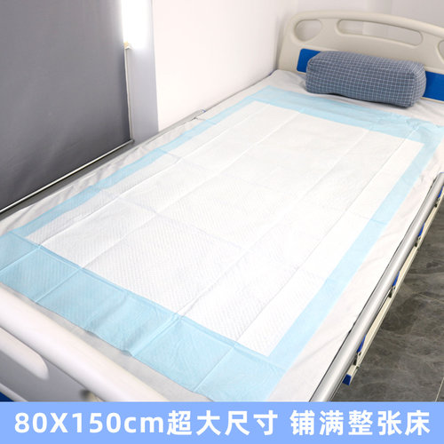 康满馨成人护理垫加厚大尺寸