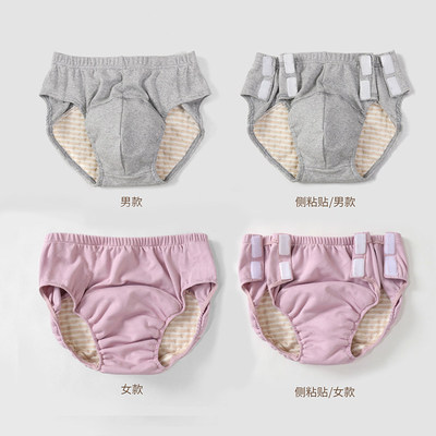 老年人防漏尿失禁内裤神器男女
