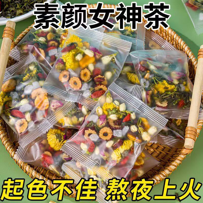 厂价直销玫瑰茉莉绿茶独立三角包