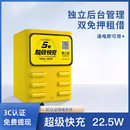 共享充电宝商用扫码 租借免押金充电自助机商场酒店街电付费移动电源设备优电智能厂家酒店ktv副业加盟投资