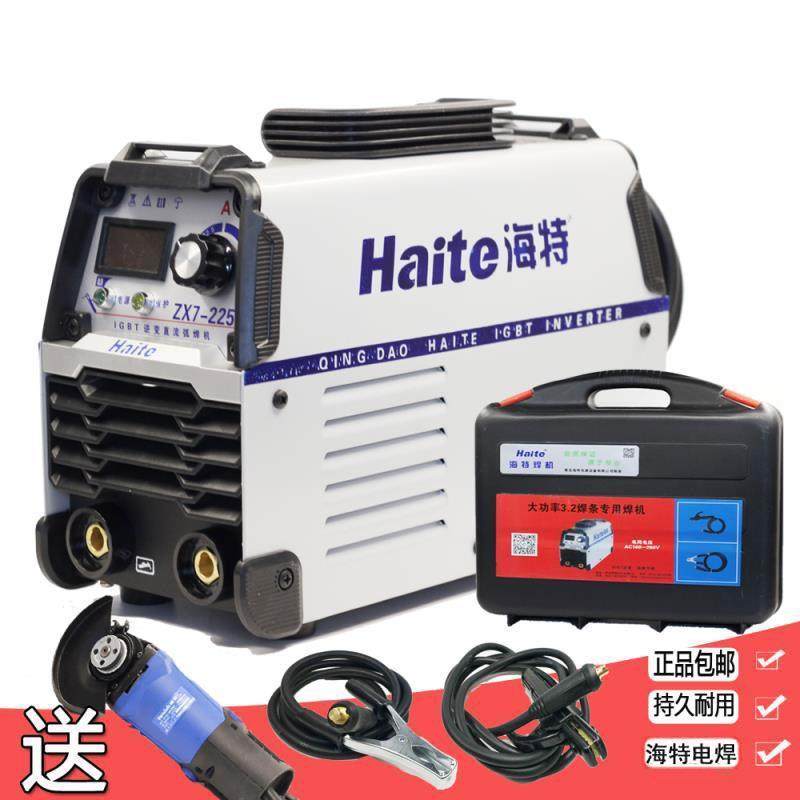海特电焊机ZX7-225/250逆变家用电焊机全自动小型双电压电焊机