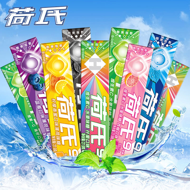 halls/荷氏薄荷糖午夜风暴青柠27.9g条装休闲零食糖果何氏