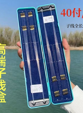 子线双钩金袖钩金海夕钩手工绑好盒装成品钓鱼钩套装野钓鱼具用品