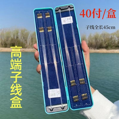 子线双钩金袖钩金海夕钩手工绑好盒装成品钓鱼钩套装野钓鱼具用品