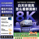 2025新款 可连手机投屏激光电视机一体无需幕布办公用会议宿舍民宿政府补贴 投影仪白天家用超高清支持4k8k解码