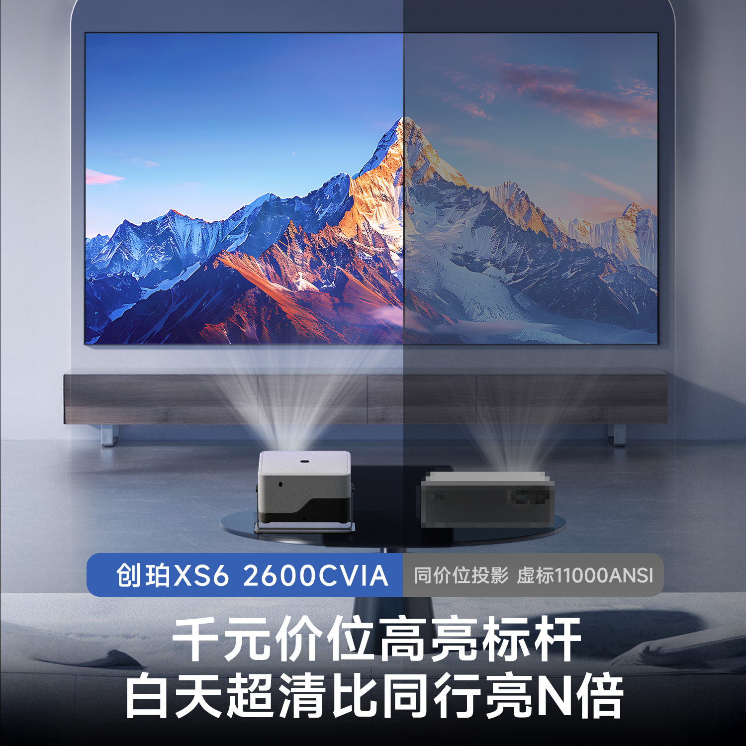 2025新款投影仪白天家用超高清支持4k8k解码可连手机投屏激光