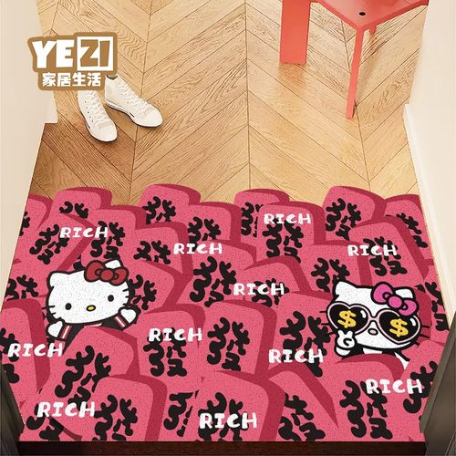 麻将凯蒂猫发财入户门地垫可定制