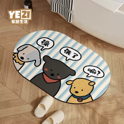 卡通小狗浴室地垫吸水速干脚垫子