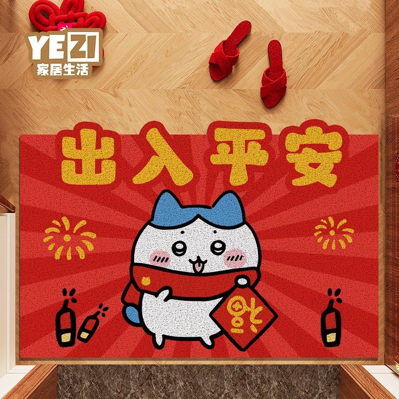 吉伊卡哇新年入户门地垫热卖中～