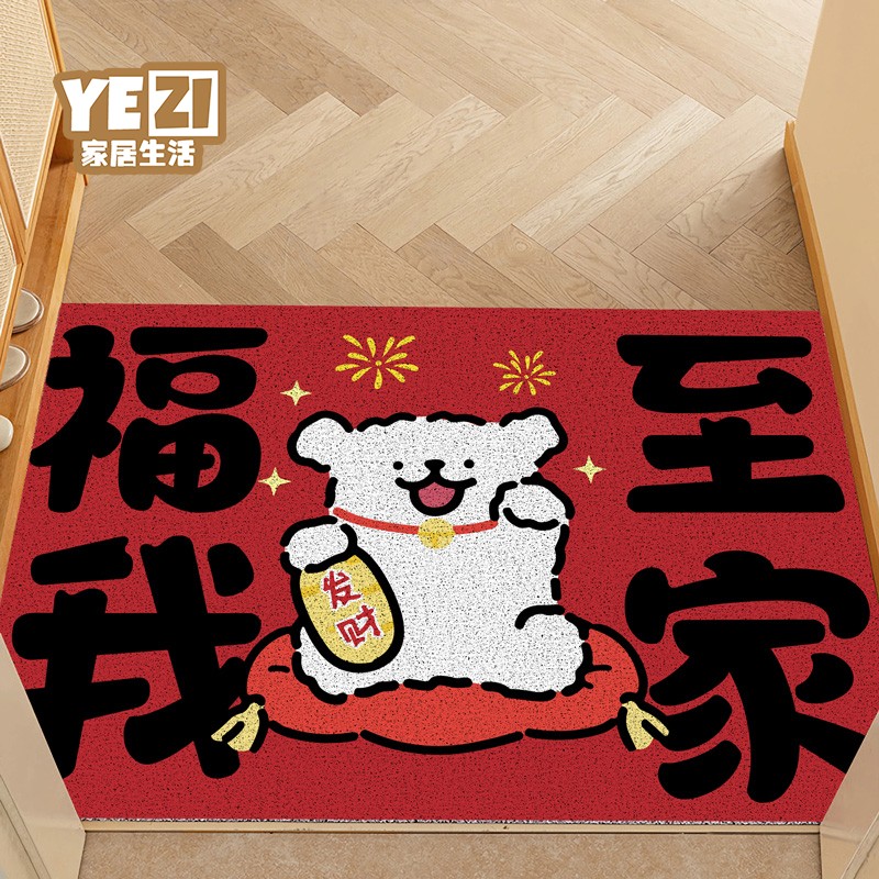 【新品享8折】线条小狗入户地垫