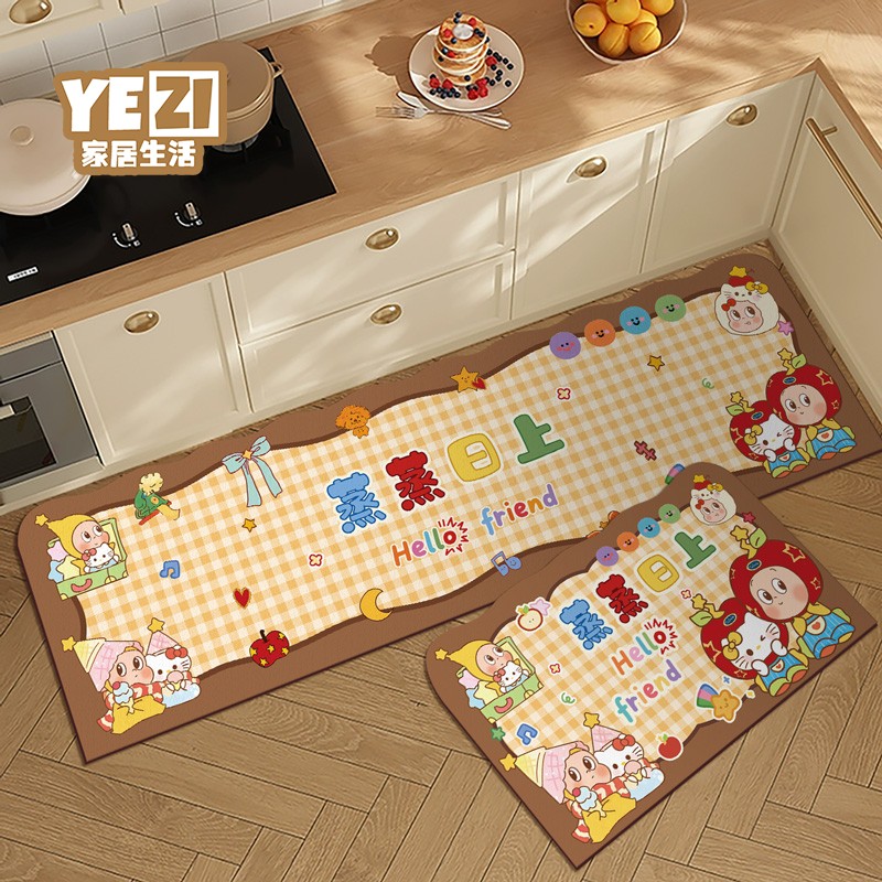 可爱星星人厨房地垫【热卖中】～