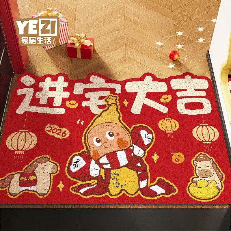 马年星星人地垫入户门垫红色喜庆玄关地毯丝圈进门门口脚垫除尘垫,居家布艺,入户地垫,淘宝优惠券,粉丝福利购,淘宝优惠卷