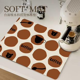 咖啡机厨房台面沥水垫饮水机强吸水垫隔热杯垫直饮机防油餐桌垫子