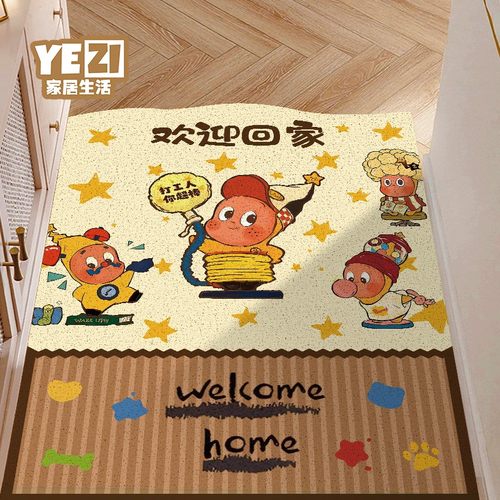 星星人竖版入户门地垫【上新】