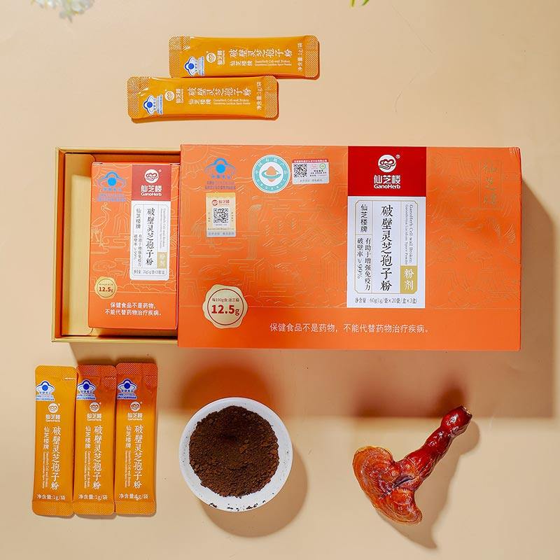 仙芝楼破壁灵芝孢子粉礼盒装成人中老年人免疫力保健品灵芝孢子粉
