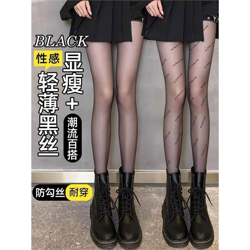 美腿显瘦字母丝袜女性感纯欲黑丝光腿神器薄款防勾丝jk过膝蕾丝潮,女士内衣/男士内衣/家居服,连裤袜/打底袜,淘宝优惠券,粉丝福利购,淘宝优惠卷