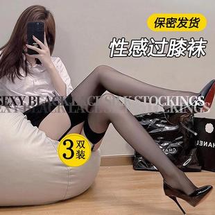 吊带丝袜女蕾丝一体黑丝袜性感长筒半截黑丝情调过膝袜子红边纯欲