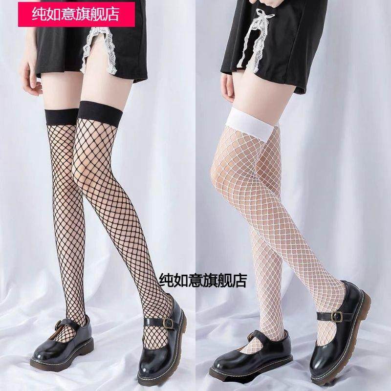 网红流行款长筒过膝袜夏季超薄黑丝性感渔网袜半截袜大腿袜子女,女士内衣/男士内衣/家居服,连裤袜/打底袜,淘宝优惠券,粉丝福利购,淘宝优惠卷