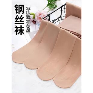 防勾丝美肤肤色打底裤 钢丝袜内搭裤 袜薄款 秋冬裤 光腿神器女春秋款