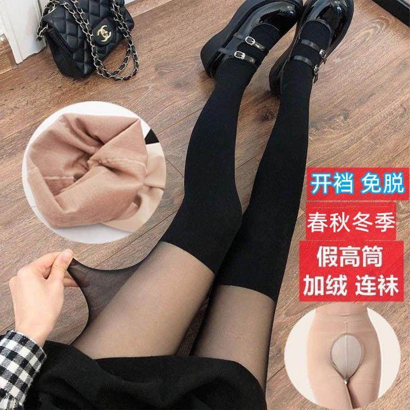 黑开档丝袜拼接女秋冬加绒加厚防勾丝过膝假小腿袜高筒性感连裤袜,女士内衣/男士内衣/家居服,连裤袜/打底袜,淘宝优惠券,粉丝福利购,淘宝优惠卷