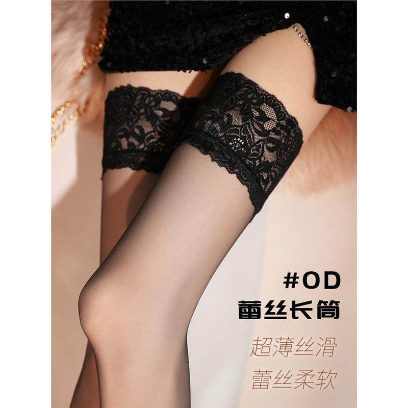 醉酒瘦“高帮”女性夏季超薄透视反抢夺覆古防滑过膝黑色蕾丝丝袜,女士内衣/男士内衣/家居服,连裤袜/打底袜,淘宝优惠券,粉丝福利购,淘宝优惠卷
