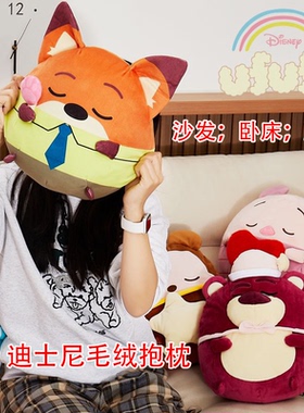正版迪士尼Ufuf异形毛绒沙发抱枕米奇黛丝维尼草莓熊玩偶女孩玩具