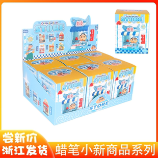 正版联宇蜡笔小新商店街面包店海鲜发光小摊可爱公仔桌面摆件盲盒