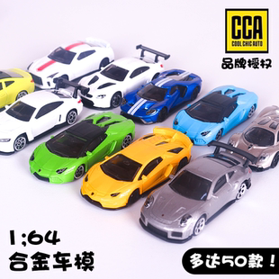 1:64彩珀cca合金小汽车模型兰博基尼保时捷玩具车男孩摆件车模型