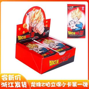 卡宝文创龙珠Z拍立得卡片第一弹两元包孙悟空小卡GP卡SP卡牌盲盒