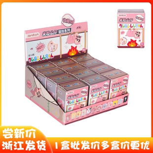 正版简动文创蜡笔小新装扮系列米粒公仔迷你萌粒手办盲盒周边摆件