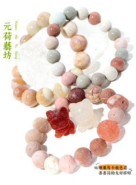 元荷阿拉善一图一物玛瑙手串