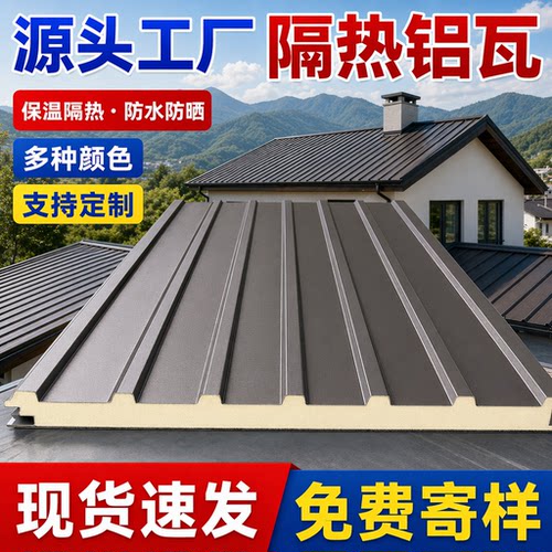 铝合金阳光房隔热保温防水定制
