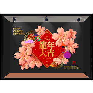 春节喜庆桃花新年布置迎春纳福办公楼物业玻璃门福字静电橱窗贴画