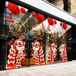 新年舞狮灯笼喜庆节日气氛办公楼商场布置双面彩色UV静电玻璃贴画