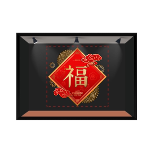 办公楼喜庆红色福字玻璃门装饰静电贴画物业楼盘展厅春节窗花贴纸