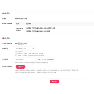 移动 联通 广电 电信 运营商号卡 宽带 开店