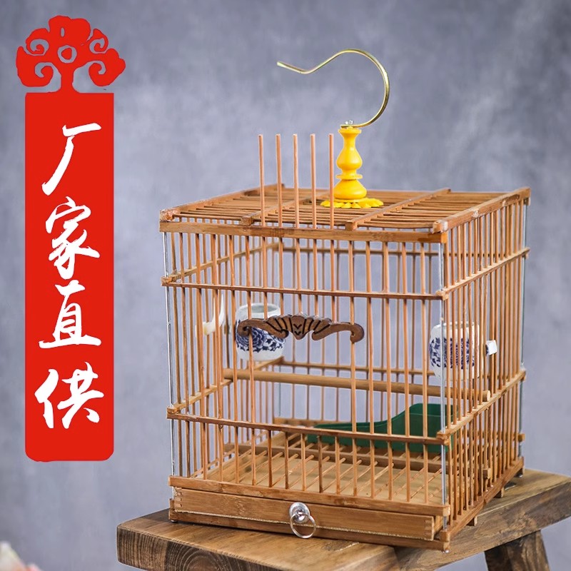 鸟笼竹制笼麻雀鸟笼子绣眼方笼珍珠鸟竹笼子板笼小号竹制品鸟笼子