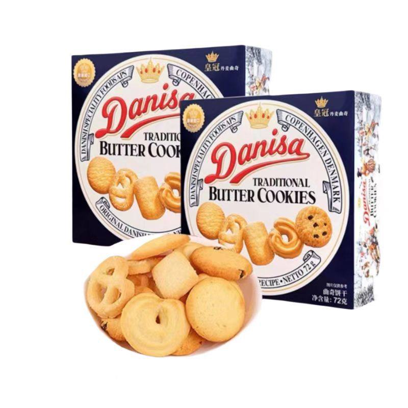 皇冠丹麦曲奇饼干盒装72g喜庆伴手礼订婚结婚喜饼回礼品小吃零食