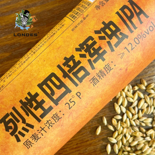 顺丰包邮 青岛市特产烈性四倍浑浊IPA500ml罐装麦芽25酒精12