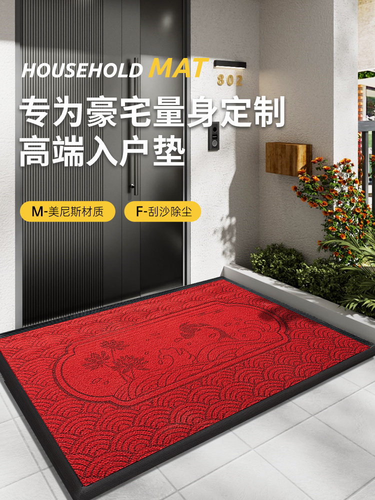 高端入户门地垫进门门垫大门口脚垫家用喜庆防滑垫子耐脏玄关地毯,居家布艺,地毯,淘宝优惠券,粉丝福利购,淘宝优惠卷