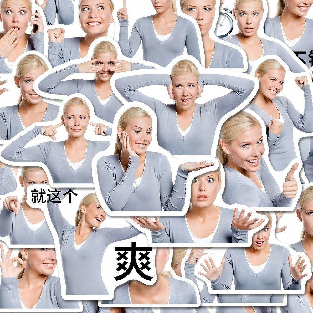 112张ins搞笑创意美国女人金发姐贴纸沙雕趣味表情包diy装饰贴画