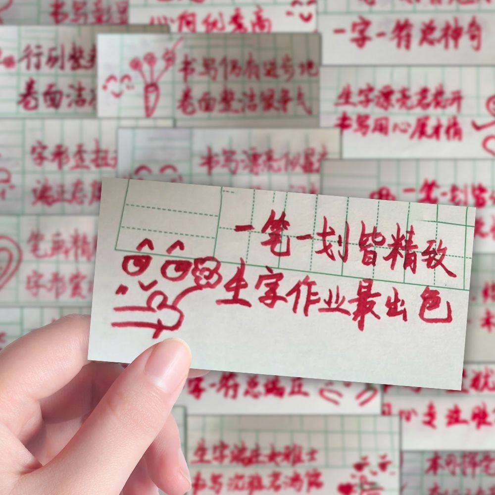 80张桌面diy作业评语老师批改励志文案手写ins创意贴纸装饰书本