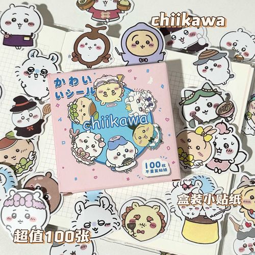 200张可爱chiikawa吉伊卡哇贴纸礼盒卡通装饰ins爆款手机壳水杯