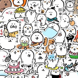 153张diy防水贴自嘲熊贴纸可爱呆萌创意ins装饰手机壳手稿本桌面