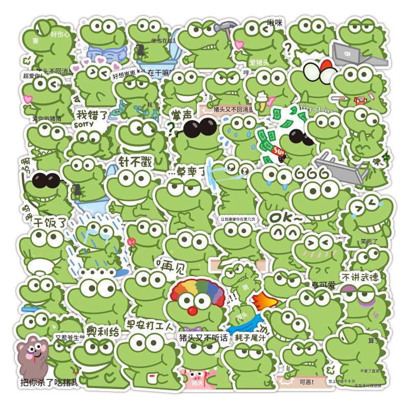 100张小鳄鱼表情包卡通贴纸可爱抹茶旦旦手账素材创意防水贴画