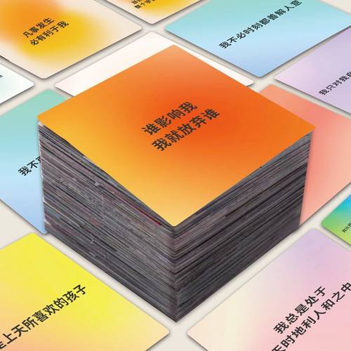 60张心灵疗愈语录贴纸反内耗正能量文案吸引力法则装饰手账贴画