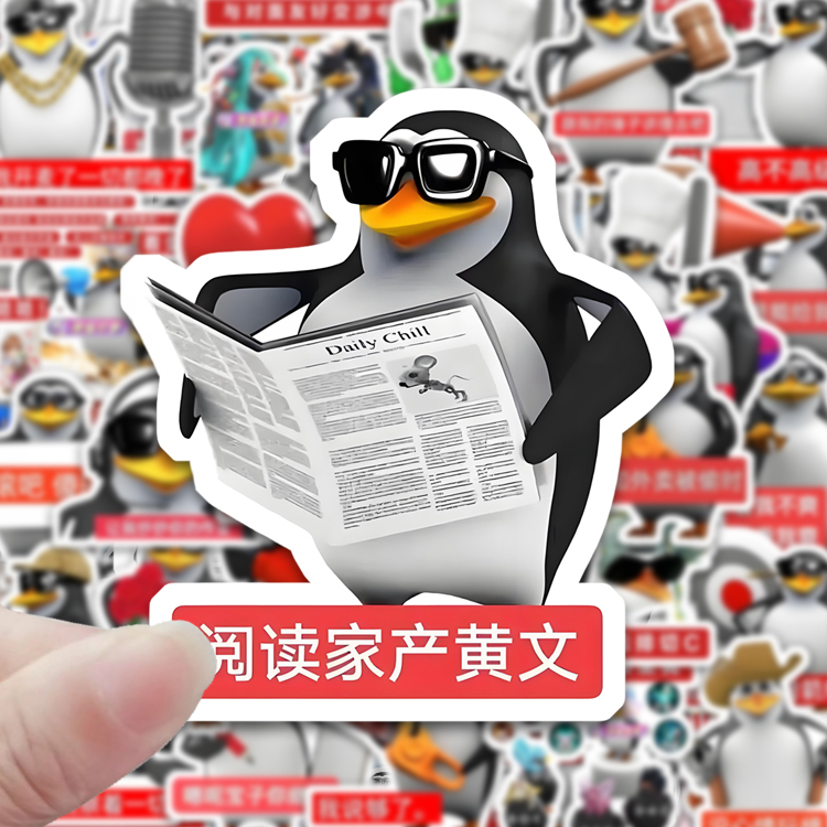 150张diy笔记本高雅人士企鹅恶俗表情包贴纸搞笑沙雕抽象梗图贴画