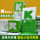 德国K牌进口泥炭土营养土育苗876兰花614整包半包933蓝莓422多肉